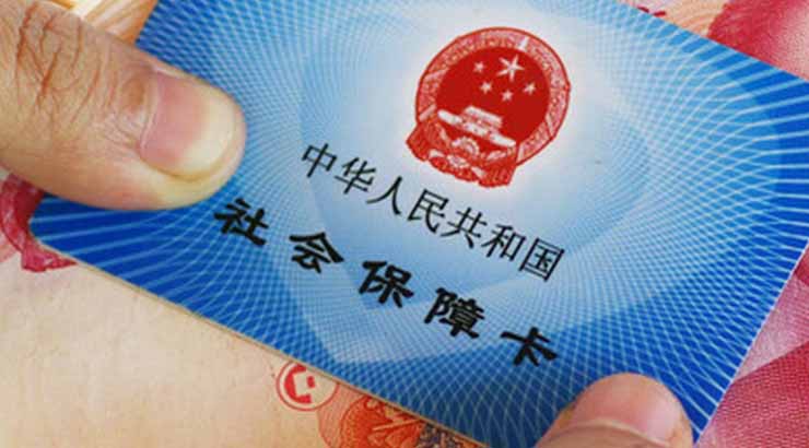深圳的社保卡在湖南能用吗